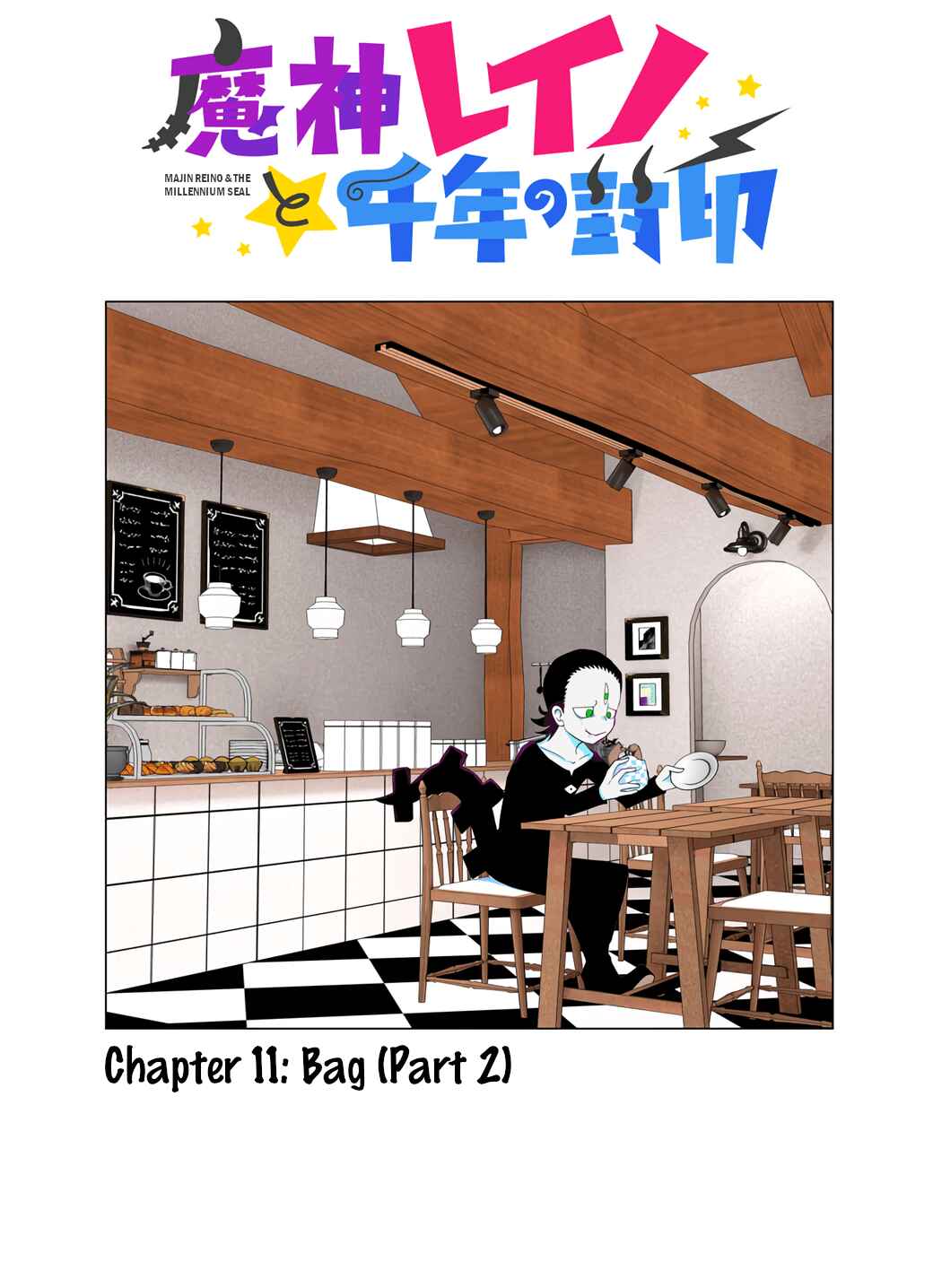 Page 1 Chapter 11 Majin Reino and the Millennium Seal