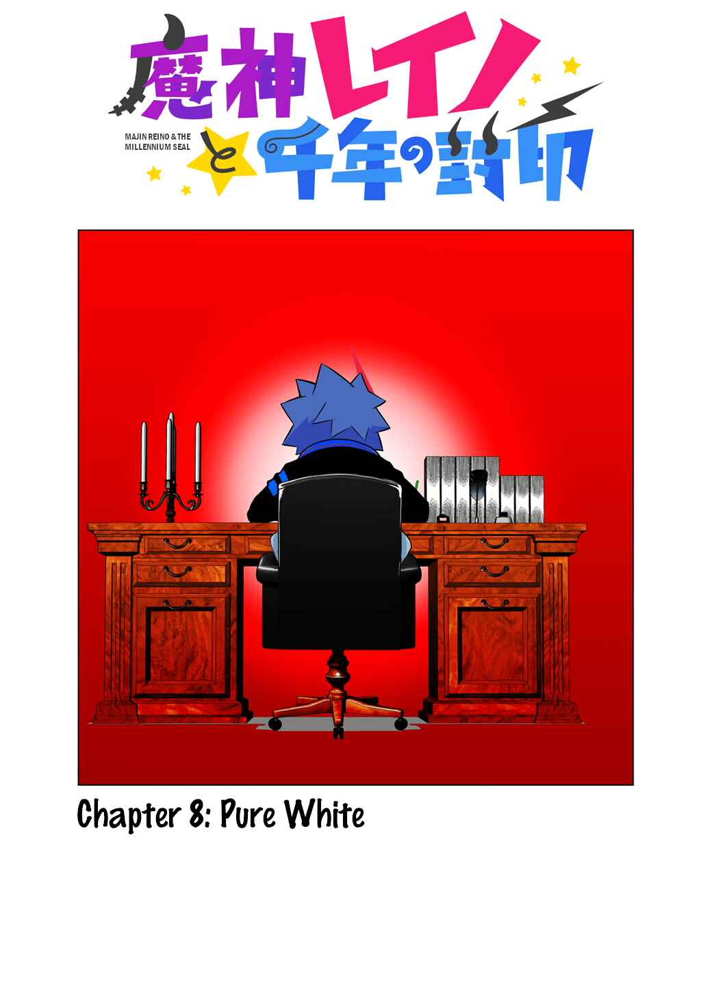 Page 1 Chapter 8 Majin Reino and the Millennium Seal