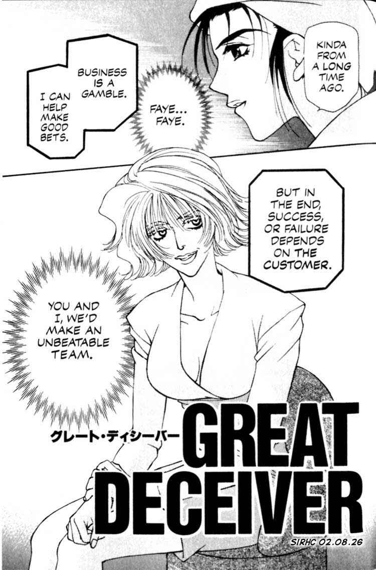 Page 3 Chapter 6 Cowboy Bebop