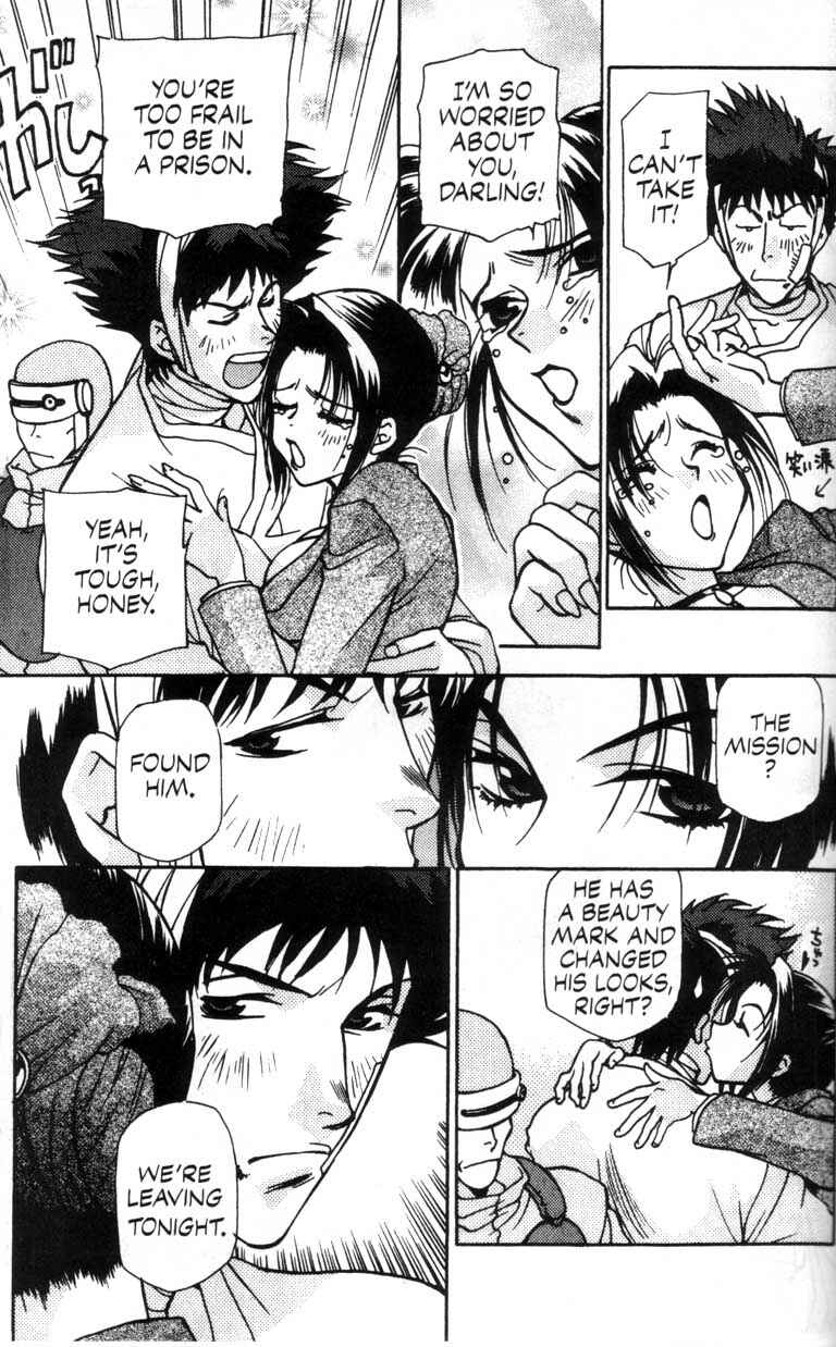 Page 33 Chapter 2 Cowboy Bebop