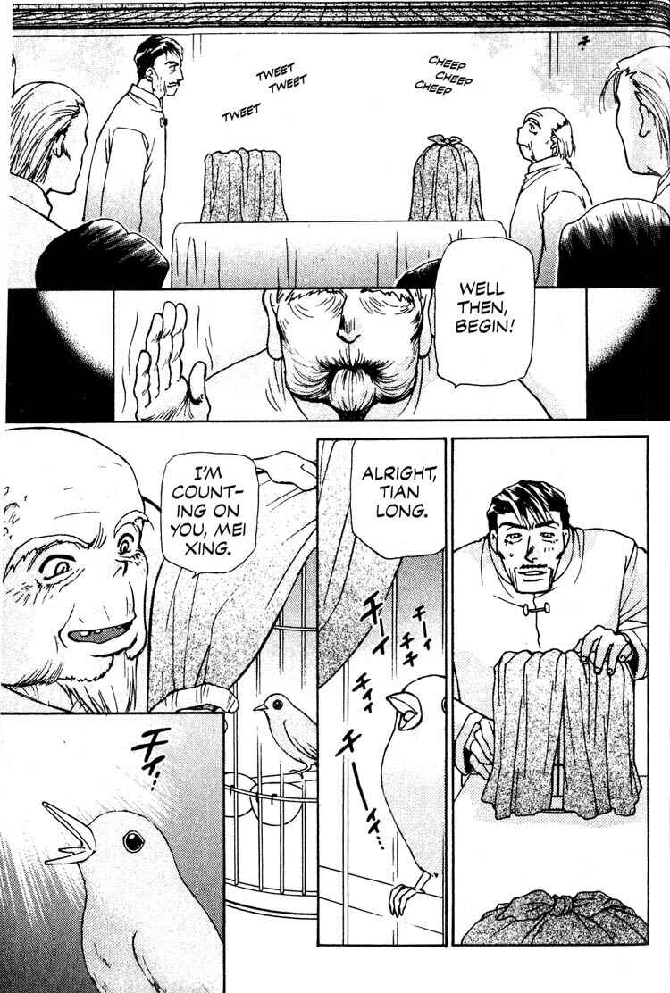 Page 17 Chapter 8 Cowboy Bebop