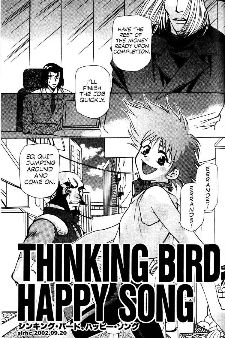 Page 3 Chapter 8 Cowboy Bebop
