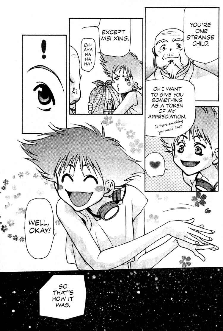 Page 33 Chapter 8 Cowboy Bebop
