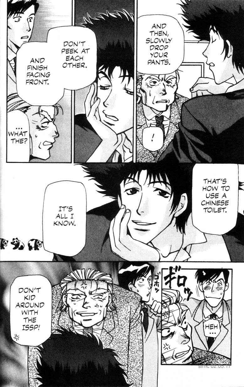 Page 7 Chapter 4 Cowboy Bebop