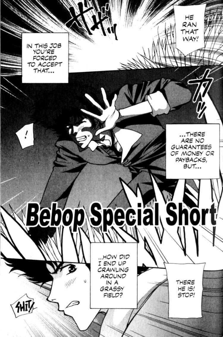 Page 1 Chapter 7 Cowboy Bebop