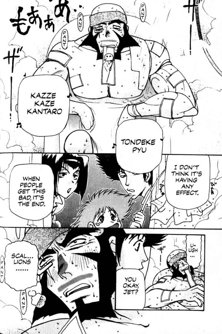 Page 4 Chapter 7 Cowboy Bebop