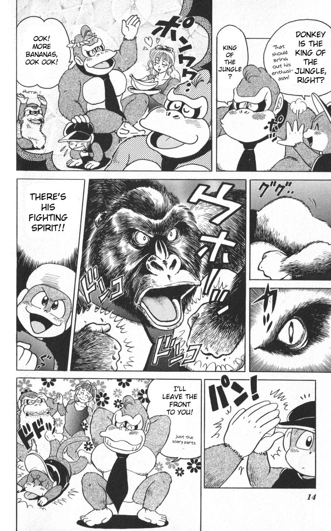 Page 11 Chapter 1 Uho Uho Donkey-Kun