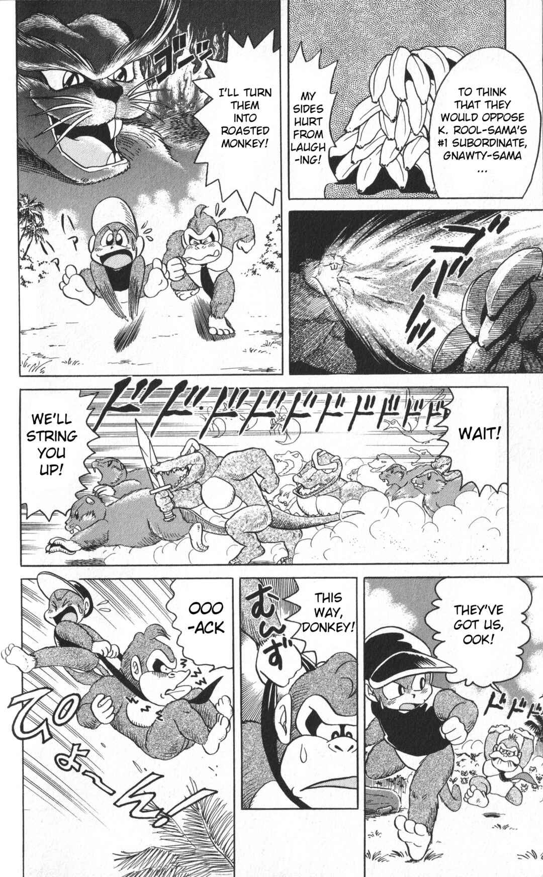 Page 13 Chapter 1 Uho Uho Donkey-Kun