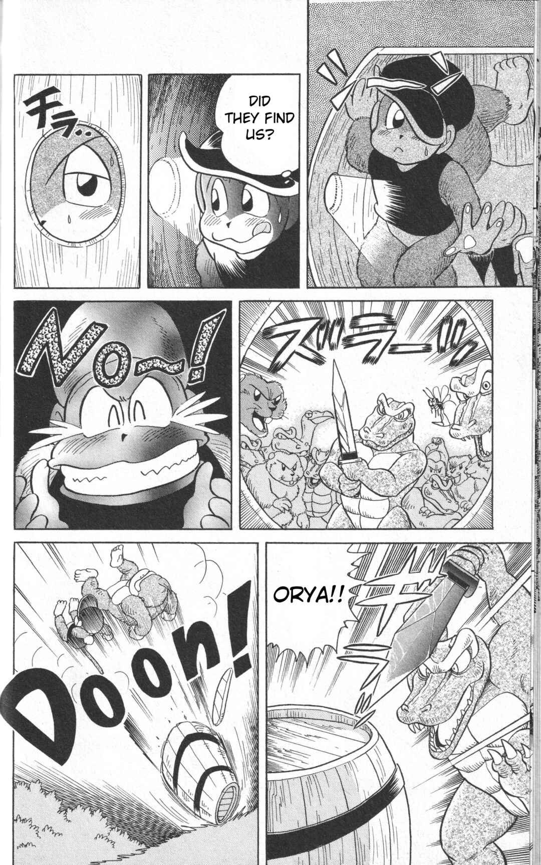 Page 15 Chapter 1 Uho Uho Donkey-Kun