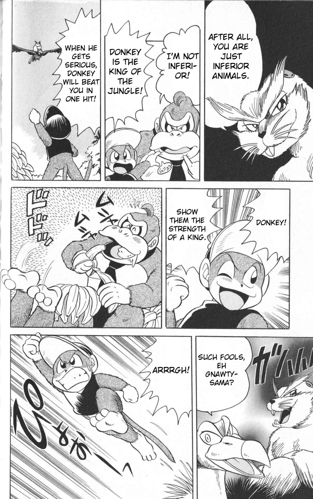 Page 21 Chapter 1 Uho Uho Donkey-Kun