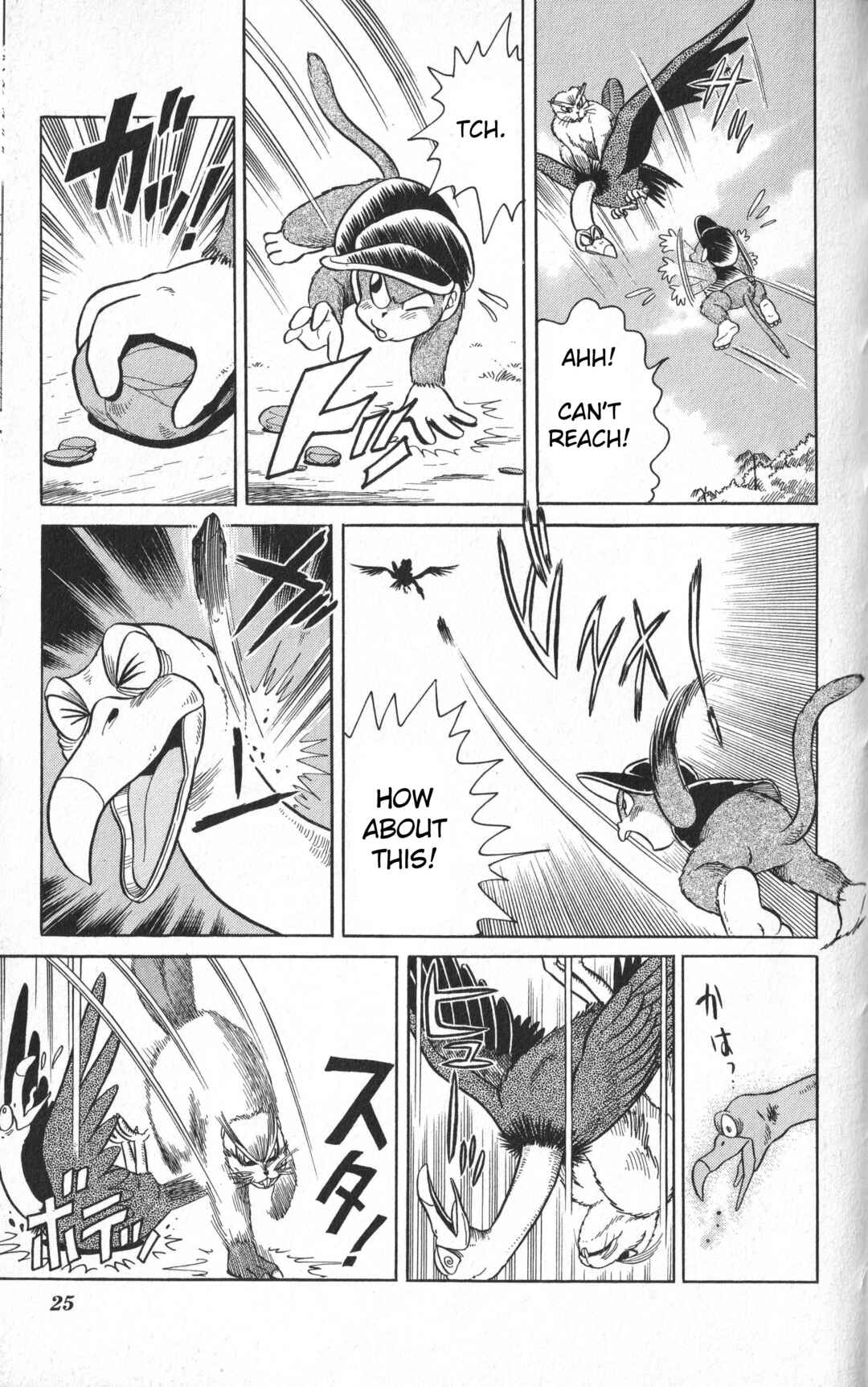 Page 22 Chapter 1 Uho Uho Donkey-Kun