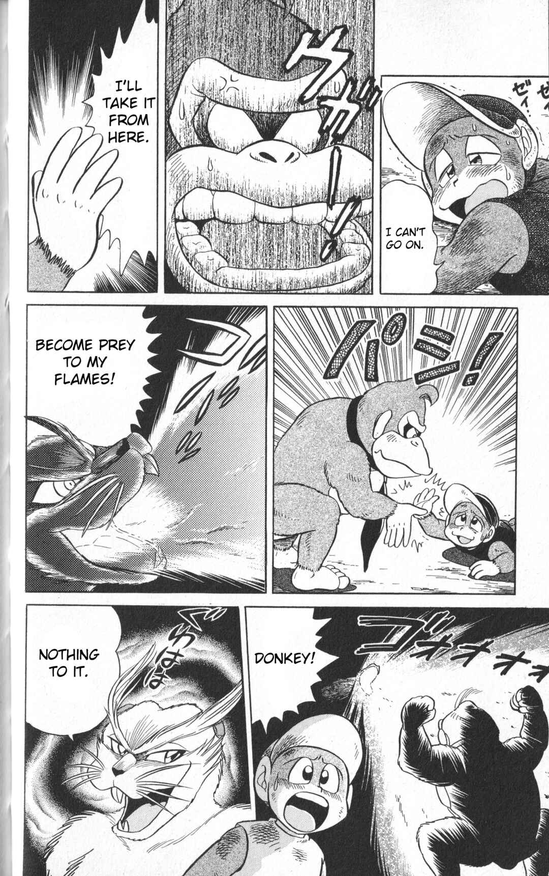 Page 25 Chapter 1 Uho Uho Donkey-Kun