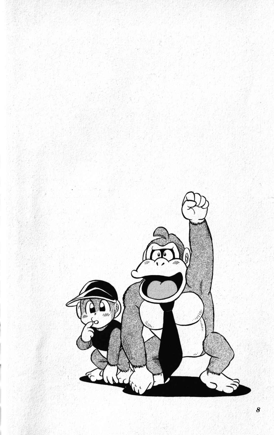 Page 5 Chapter 1 Uho Uho Donkey-Kun