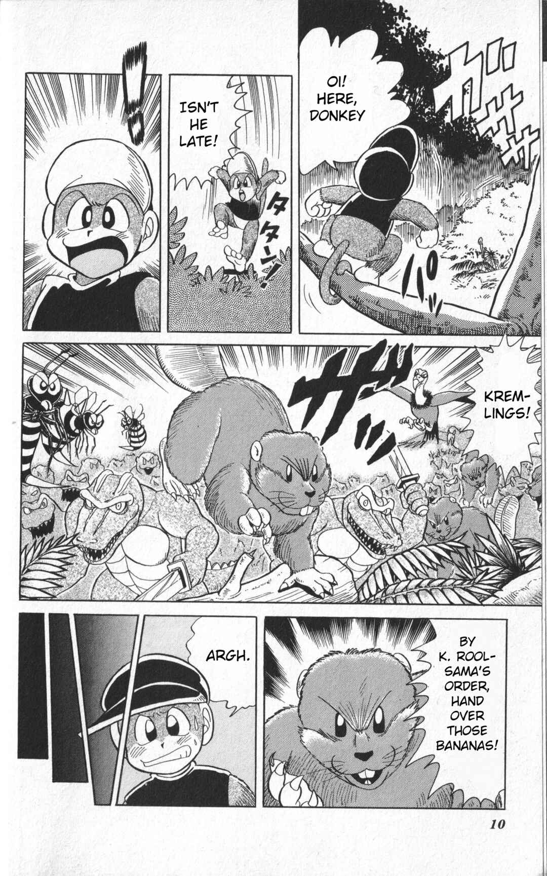 Page 7 Chapter 1 Uho Uho Donkey-Kun