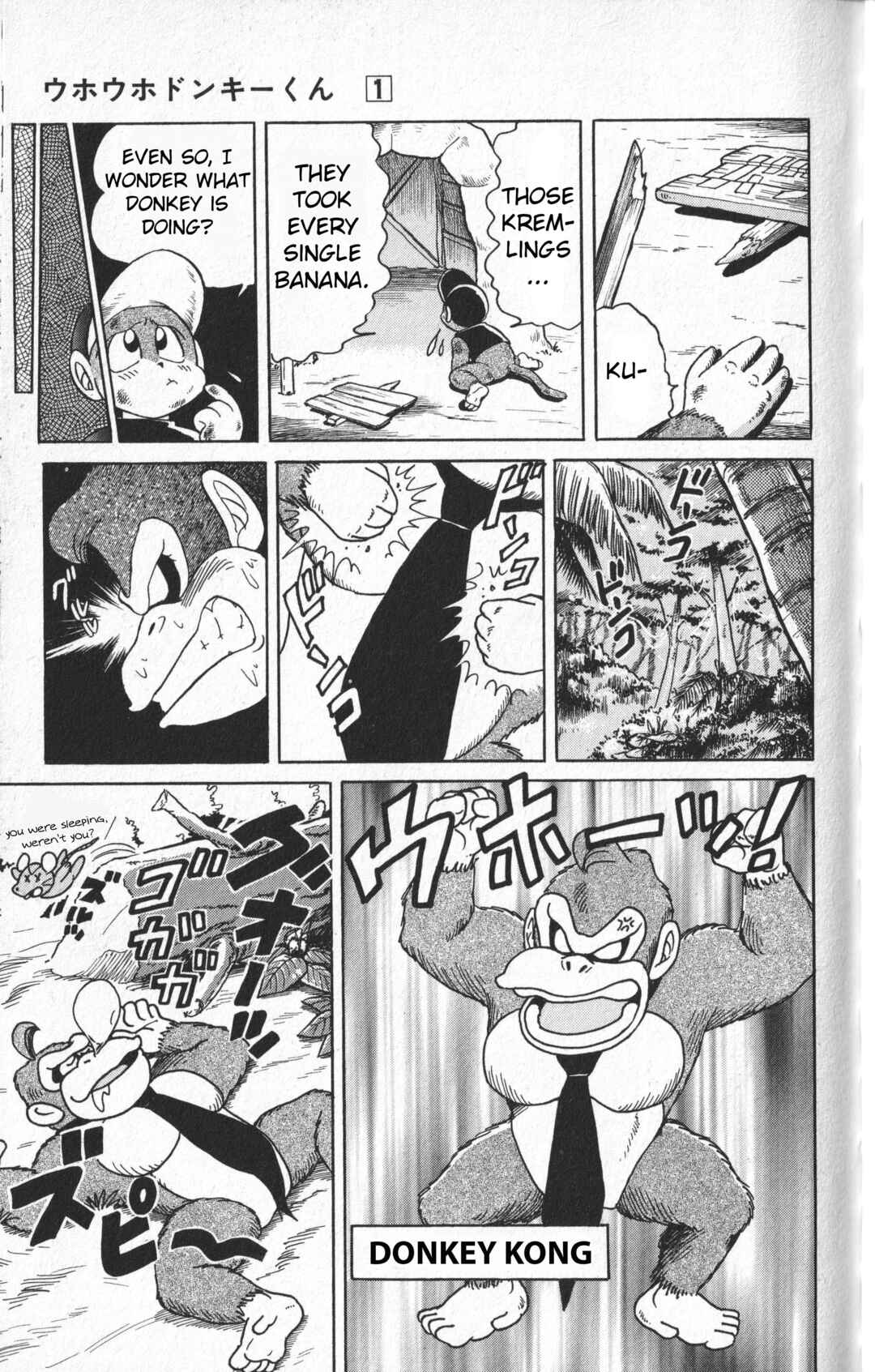 Page 8 Chapter 1 Uho Uho Donkey-Kun
