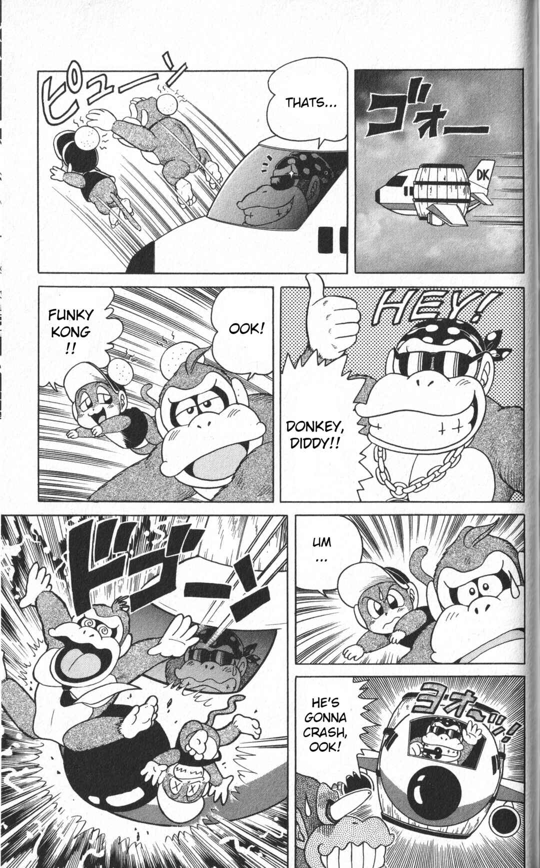 Page 15 Chapter 2 Uho Uho Donkey-Kun