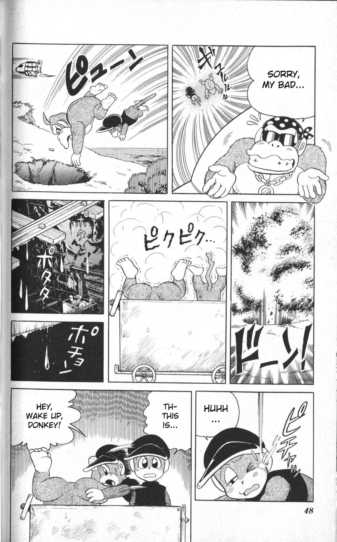 Page 16 Chapter 2 Uho Uho Donkey-Kun