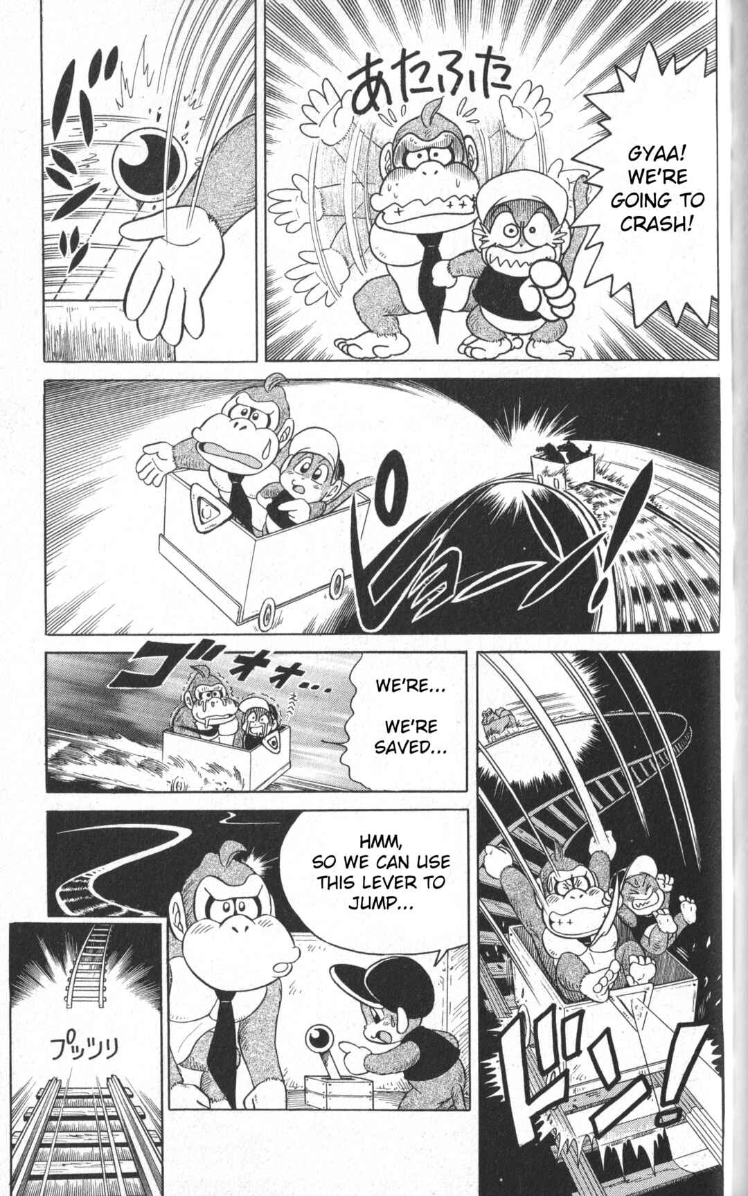 Page 19 Chapter 2 Uho Uho Donkey-Kun