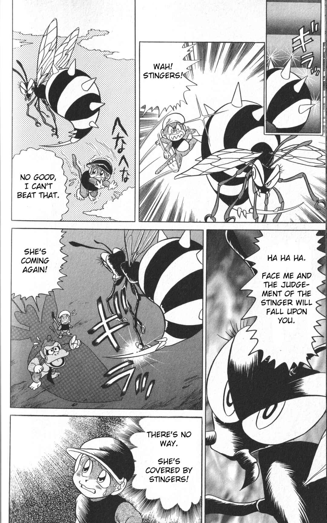 Page 26 Chapter 2 Uho Uho Donkey-Kun