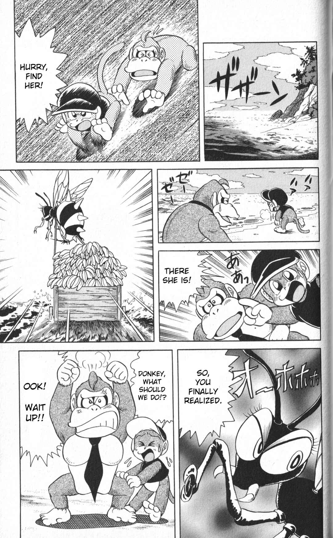 Page 9 Chapter 2 Uho Uho Donkey-Kun