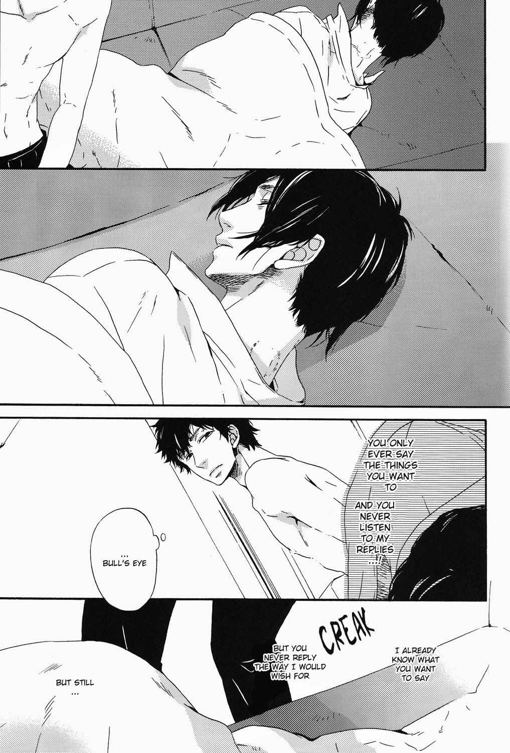 Page 16 Chapter Unknown_a117 Psycho-Pass - Emono ni Shirushi (Doujinshi)