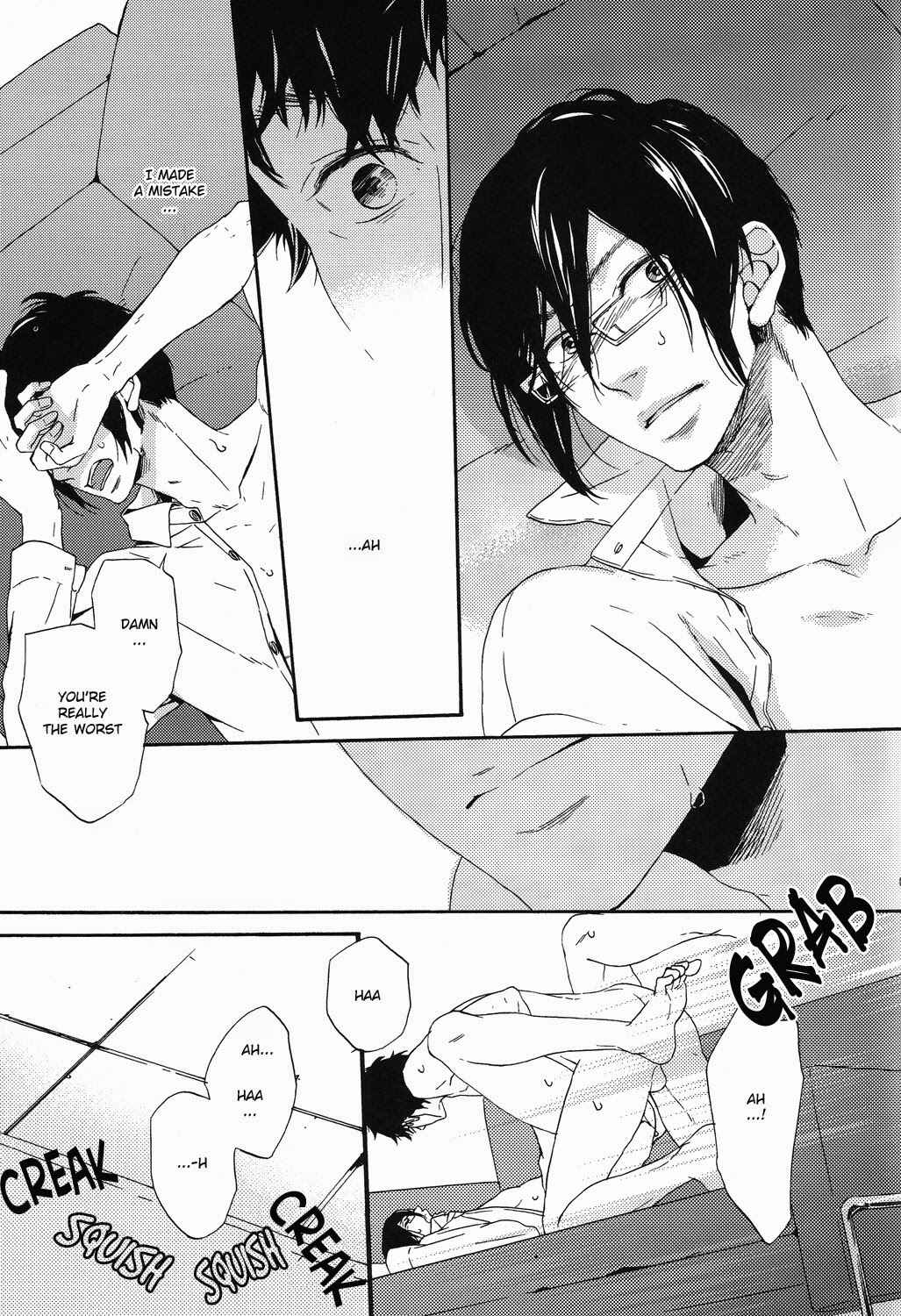 Page 8 Chapter Unknown_a117 Psycho-Pass - Emono ni Shirushi (Doujinshi)