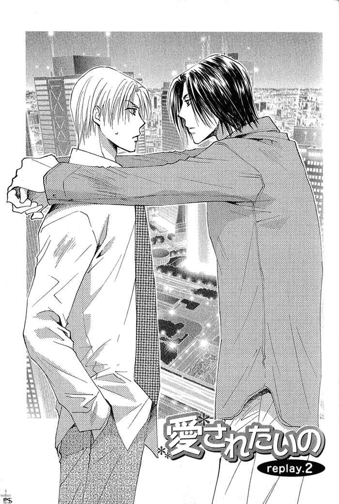 Page 1 Chapter 2 Aisaretaino