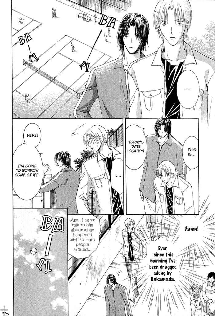 Page 14 Chapter 2 Aisaretaino