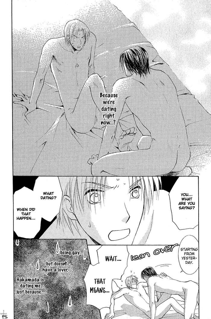 Page 2 Chapter 2 Aisaretaino