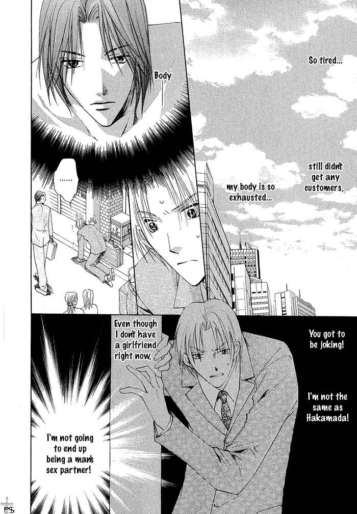 Page 6 Chapter 2 Aisaretaino