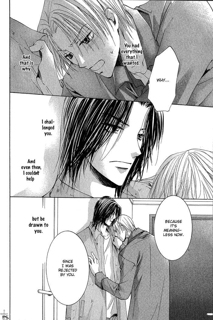 Page 12 Chapter 4 Aisaretaino