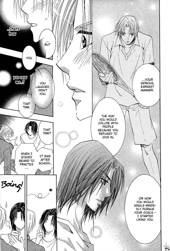 Page 17 Chapter 4 Aisaretaino