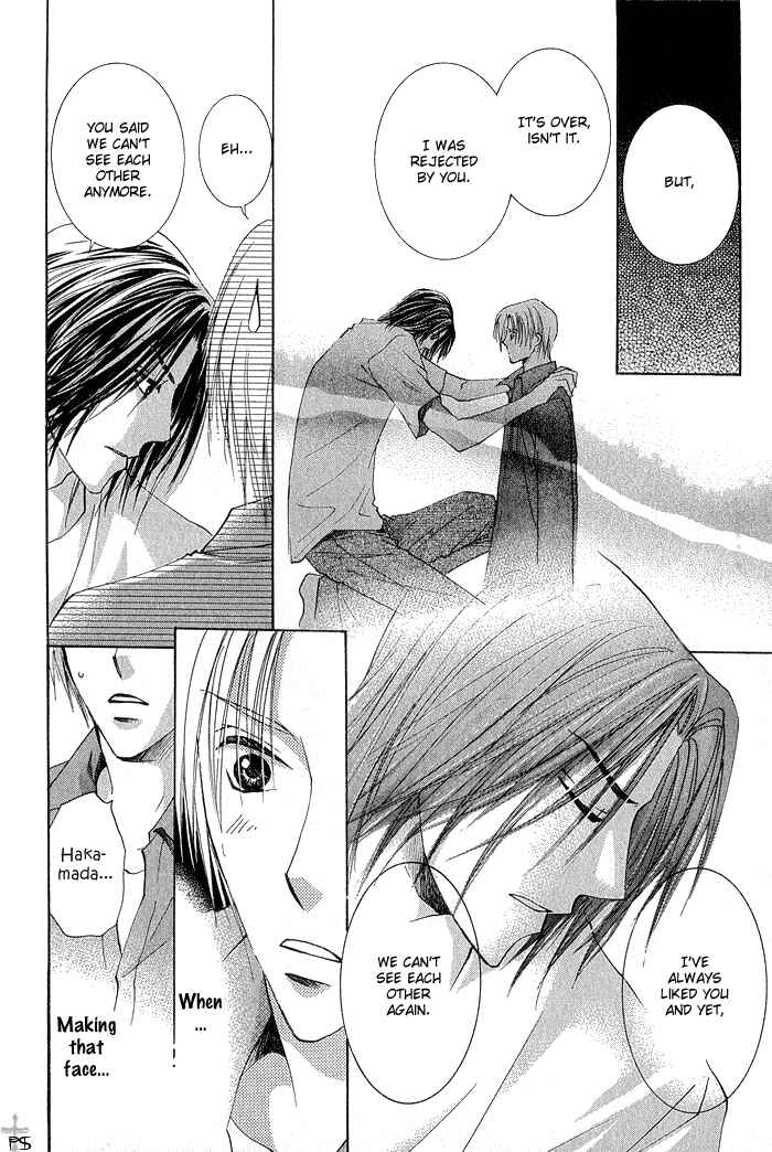 Page 26 Chapter 4 Aisaretaino