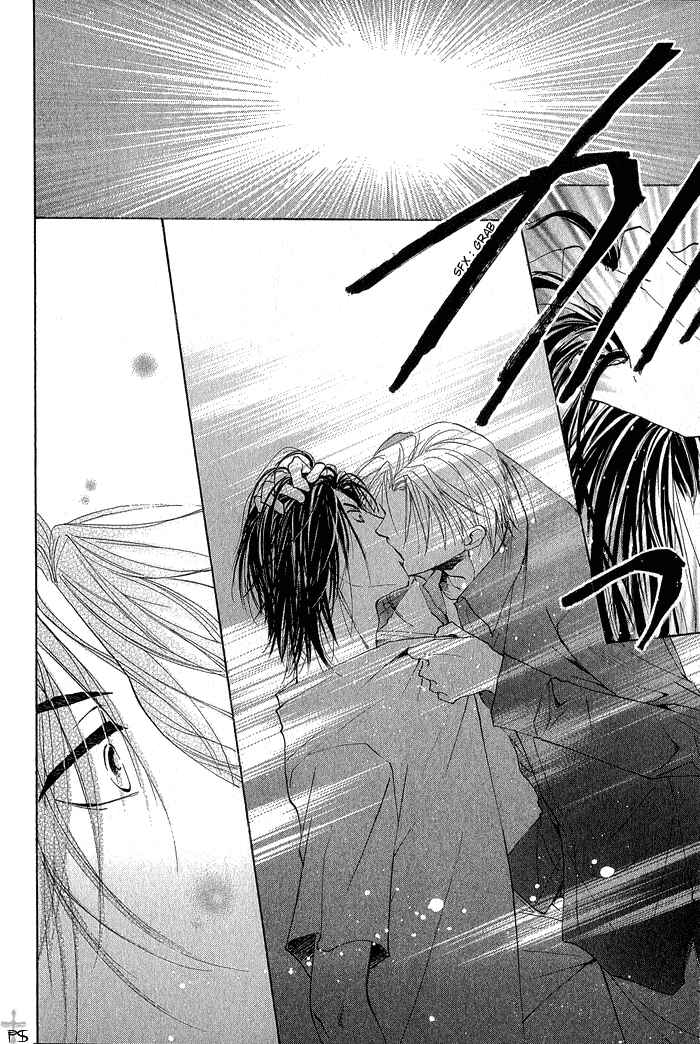 Page 28 Chapter 4 Aisaretaino