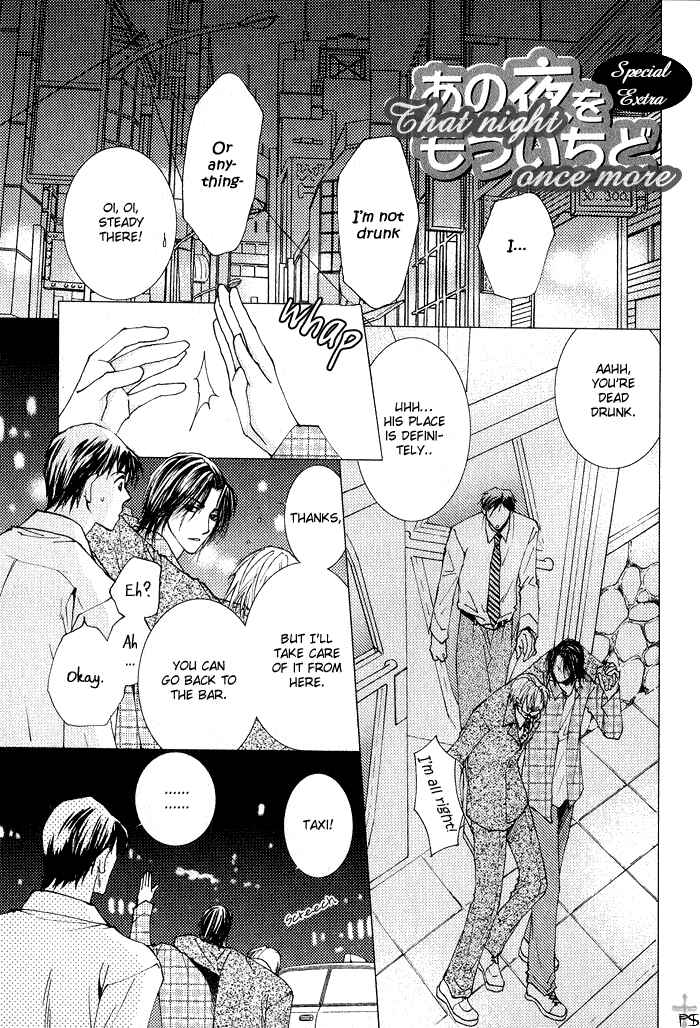 Page 43 Chapter 4 Aisaretaino
