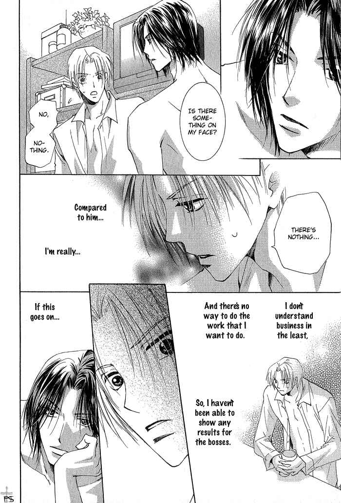 Page 16 Chapter 3 Aisaretaino