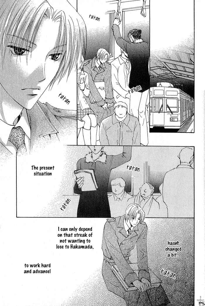 Page 33 Chapter 3 Aisaretaino