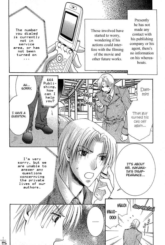 Page 36 Chapter 3 Aisaretaino