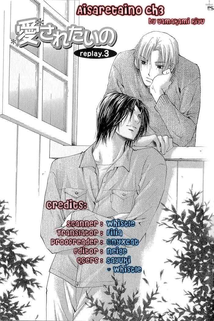 Page 41 Chapter 3 Aisaretaino