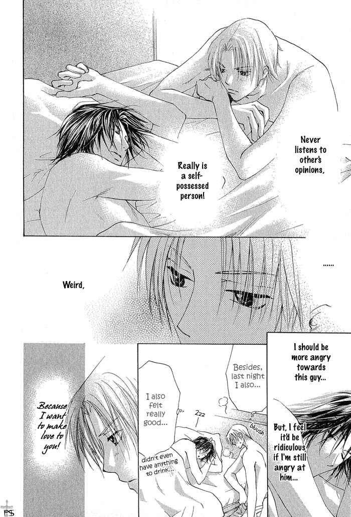 Page 8 Chapter 3 Aisaretaino