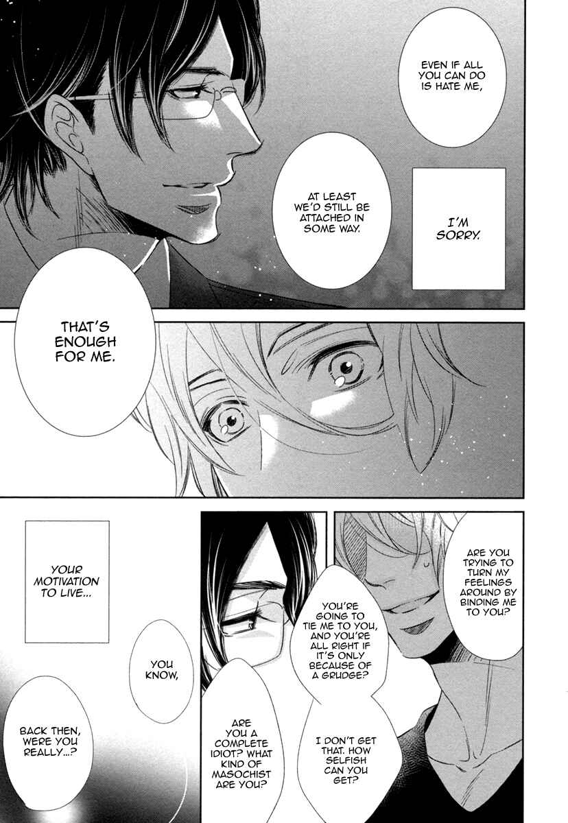 Page 10 Chapter 6 Polaris no Rakuin