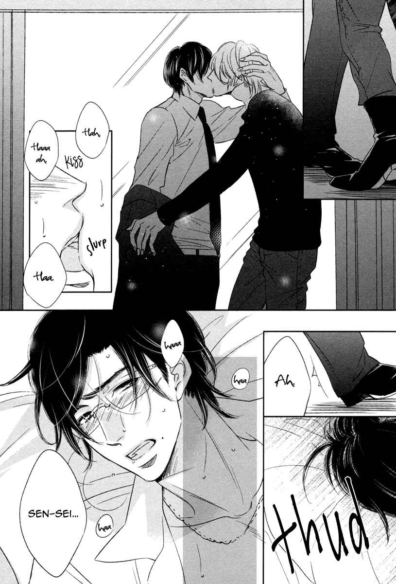 Page 19 Chapter 6 Polaris no Rakuin