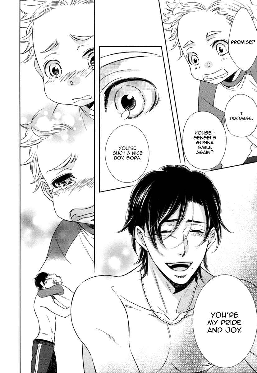 Page 23 Chapter 6 Polaris no Rakuin