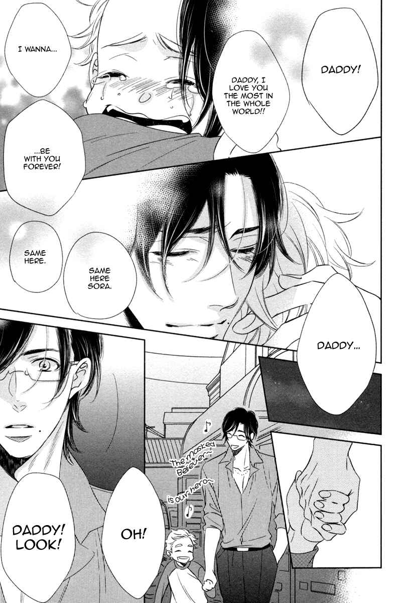Page 24 Chapter 6 Polaris no Rakuin