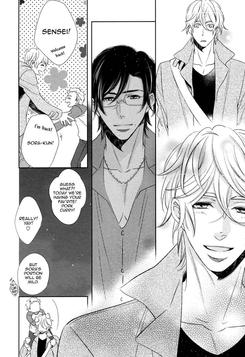 Page 25 Chapter 6 Polaris no Rakuin