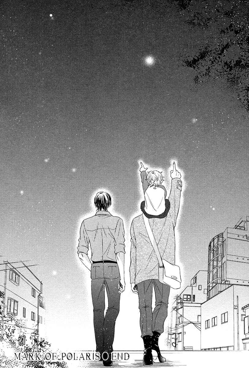 Page 27 Chapter 6 Polaris no Rakuin