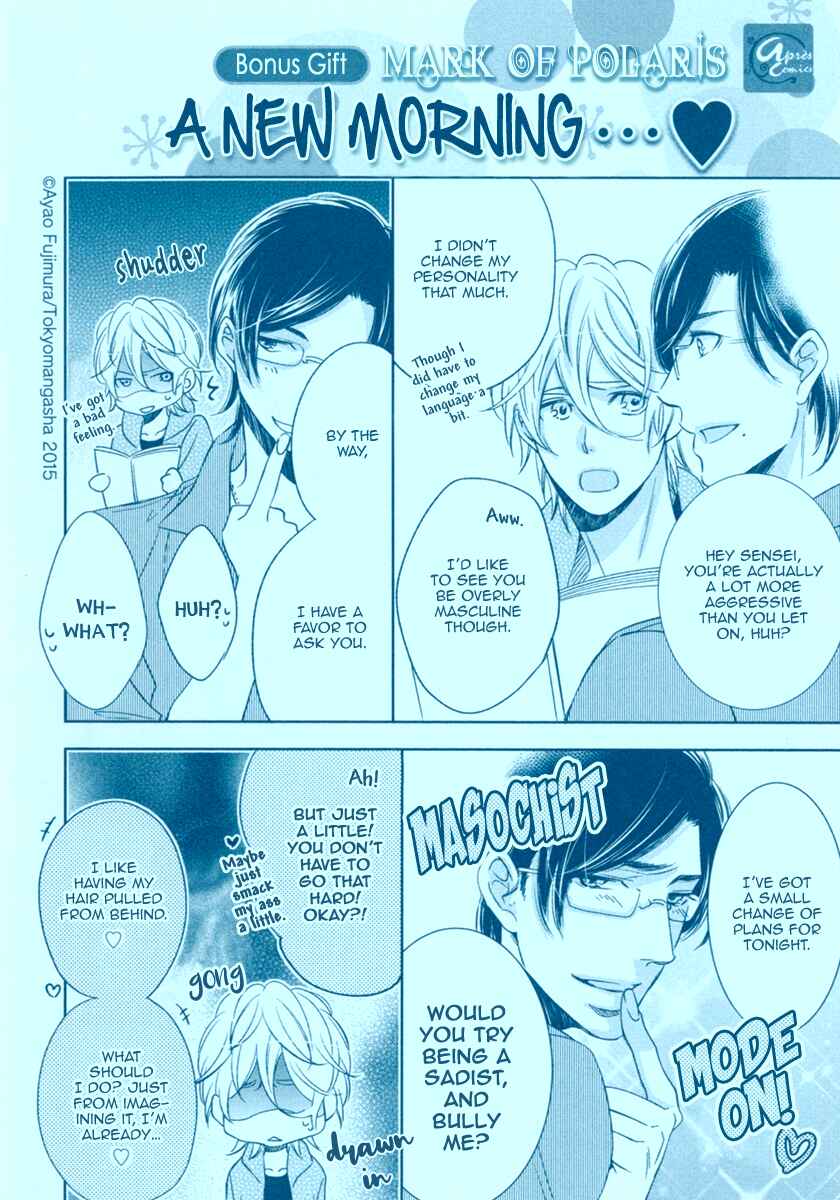 Page 28 Chapter 6 Polaris no Rakuin