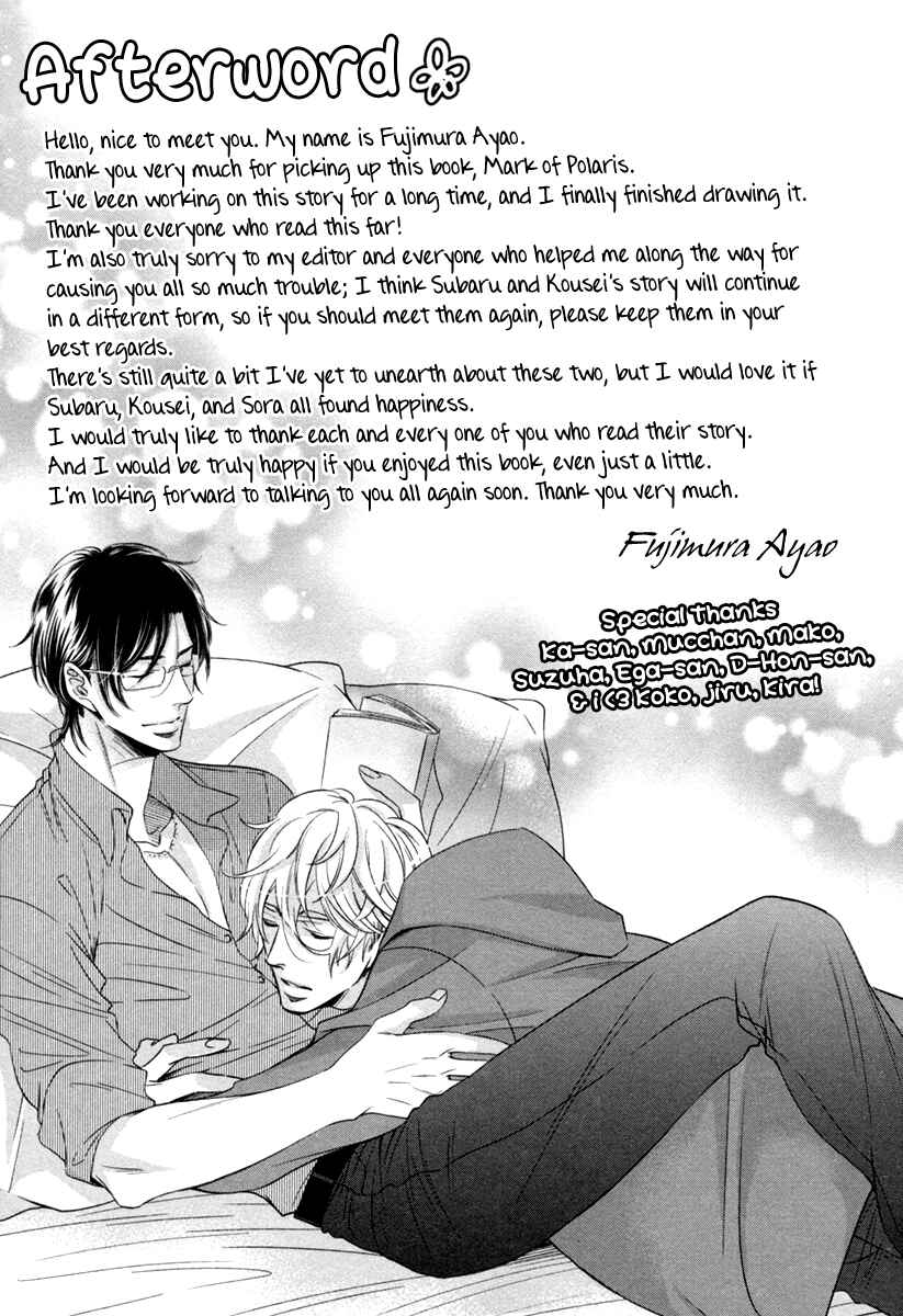 Page 30 Chapter 6 Polaris no Rakuin