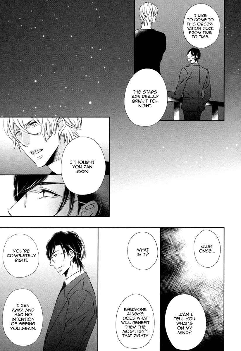 Page 8 Chapter 6 Polaris no Rakuin