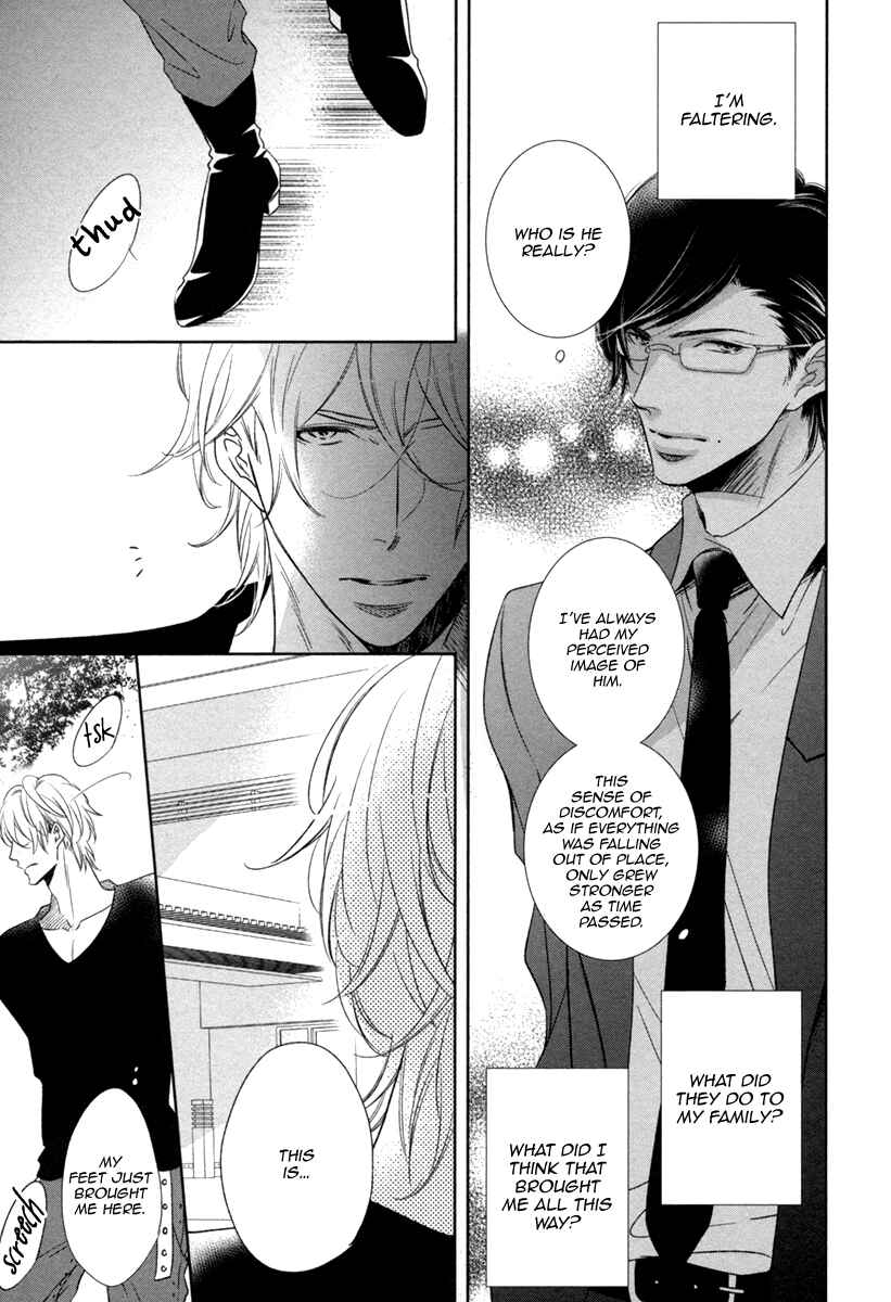 Page 15 Chapter 5 Polaris no Rakuin